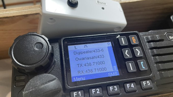 【緊急】停波のお知らせ（DMR機 不安定動作について）