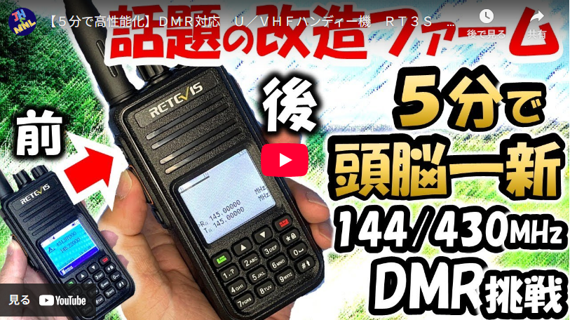 ご紹介いただきました。