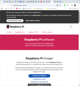 ✅ Raspberry Piイメージャー導入ガイド