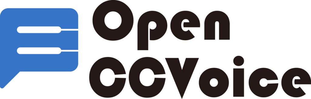 DMRデジピータ用音声応答装置「OpenCCVoice」運用開始と OpenCCVoice プロジェクトについて